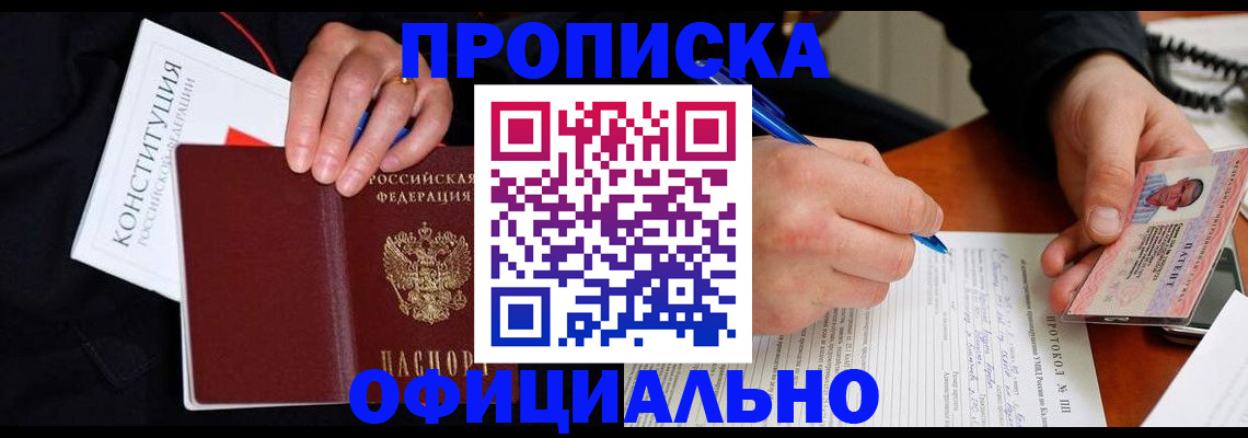 регистрация для школы в Судаке